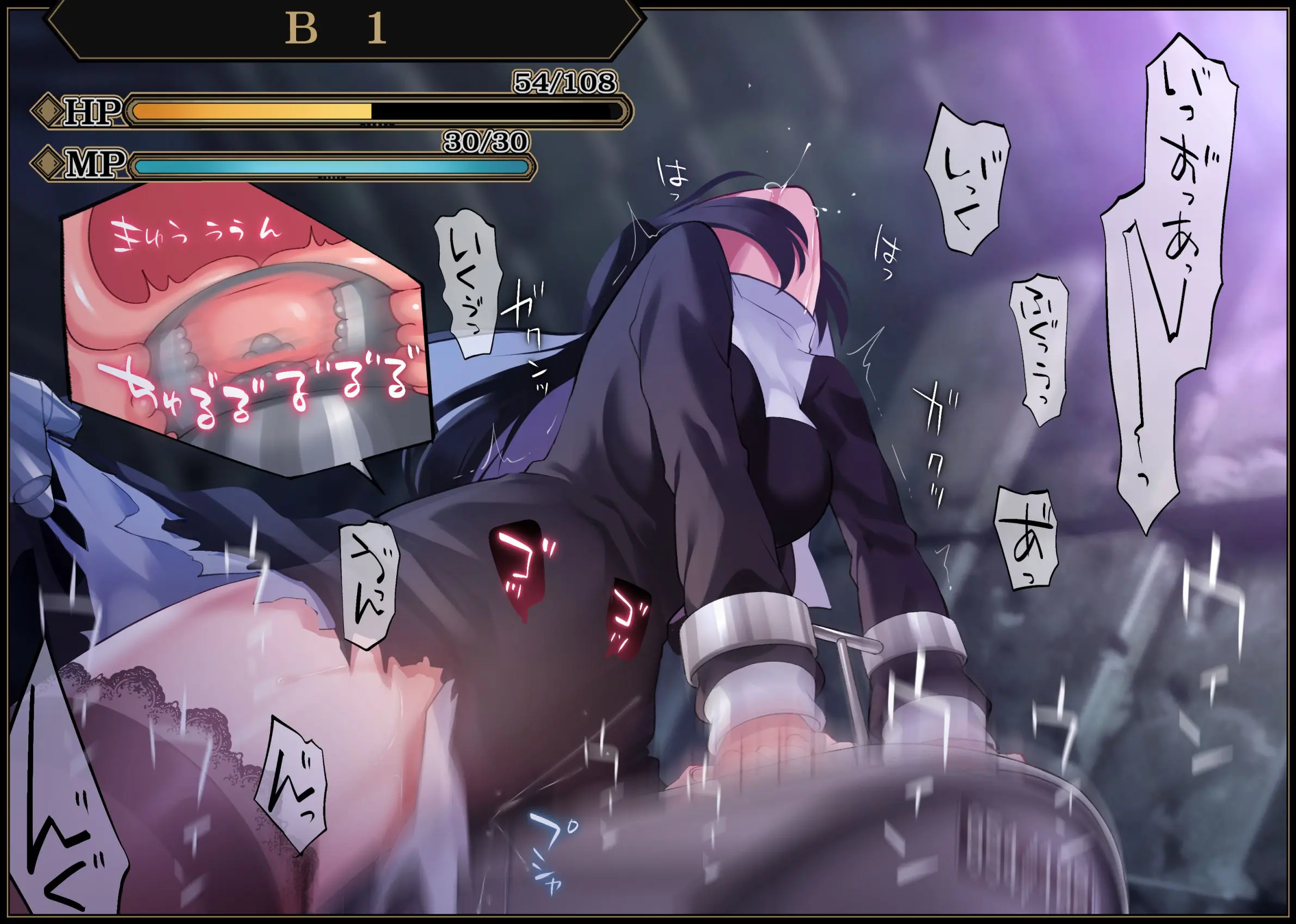 Sister In Ero Trap Dungeon | 시스터 In 에로트랩 던전